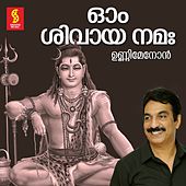 unni menon tamil devotional songs